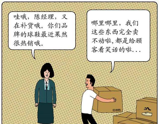 谦虚的品牌16