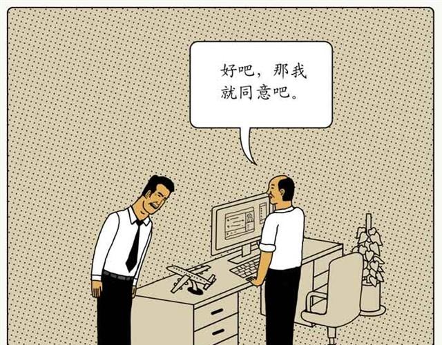 真正的朋友6
