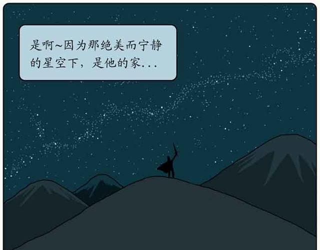 西藏的星空16