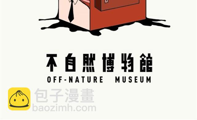 努力的星球31