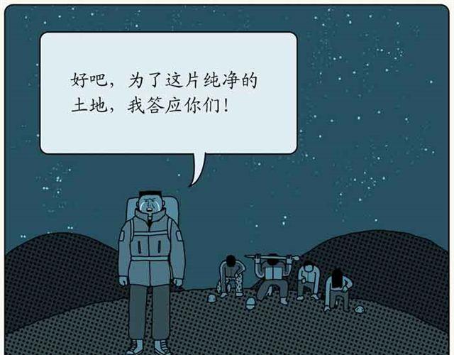 西藏的星空12
