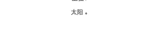 爷爷的粉丝19