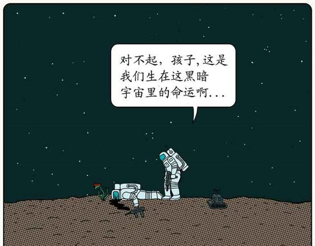记忆中的地球26