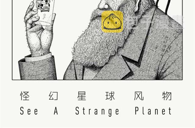 真正的朋友1