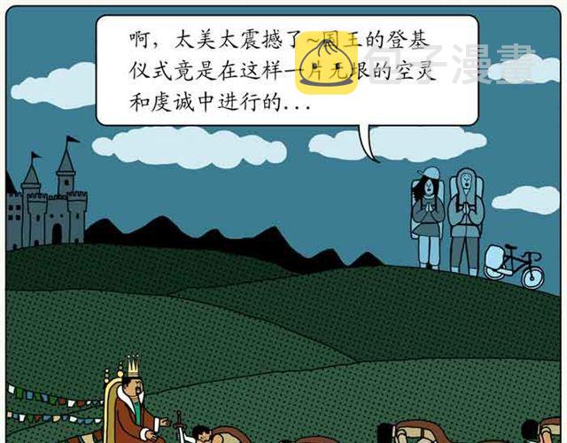 西藏的星空14