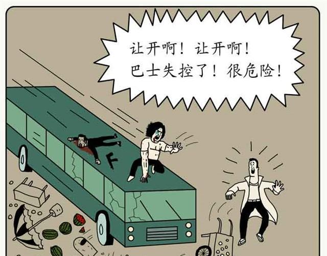 今天应该很温暖8