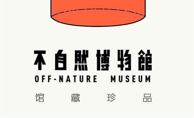 景观人33