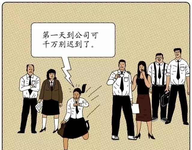 这个星球太罗曼蒂克14
