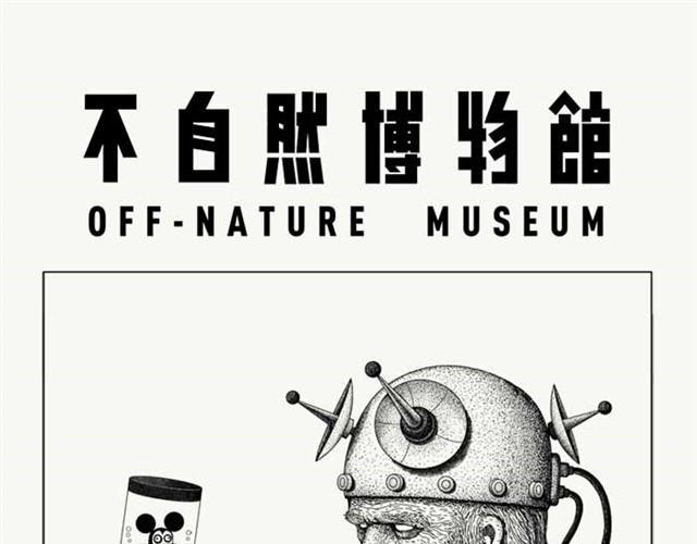 记忆中的地球0