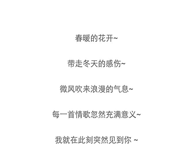 真正的朋友14