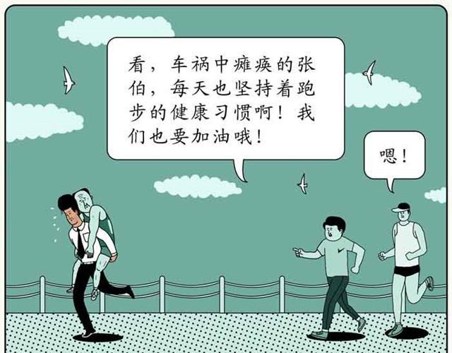 黑洞的孩子24