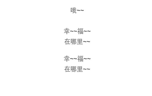 景观人31