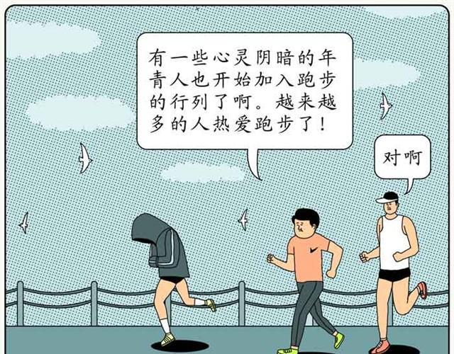 黑洞的孩子22