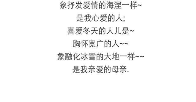 吉祥物19