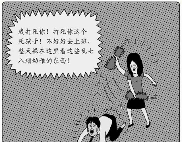 奥特曼的后人8