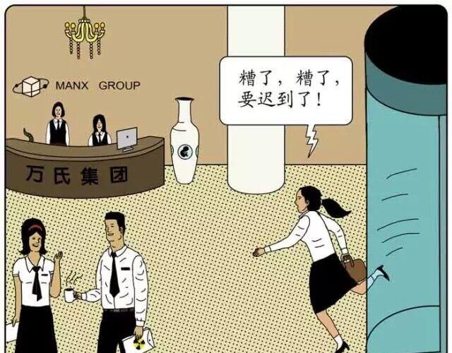 这个星球太罗曼蒂克16