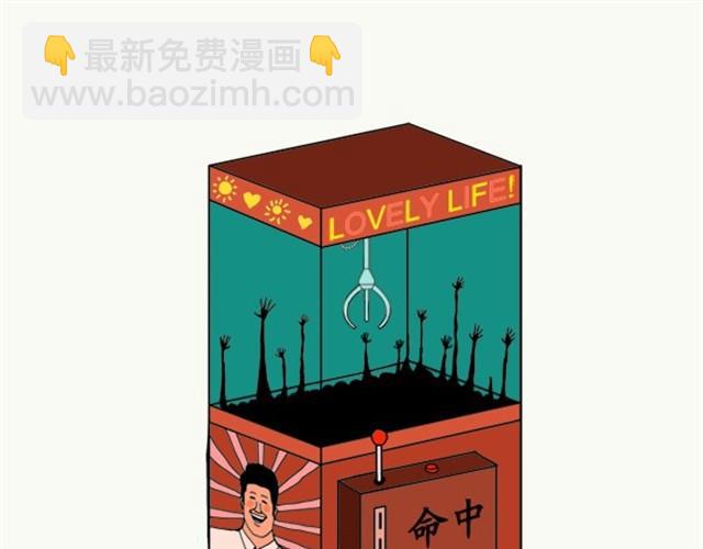 努力的星球30
