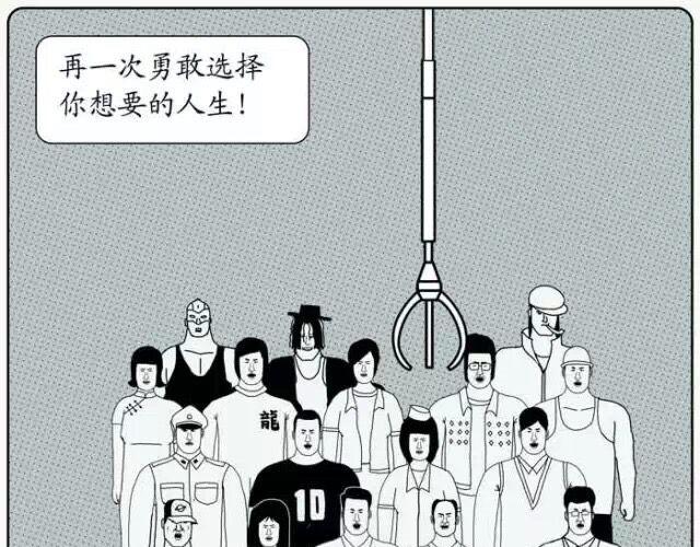 努力的星球22
