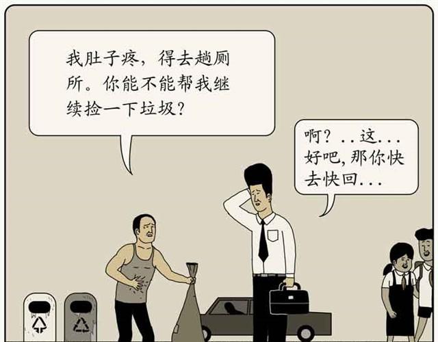 好心的年轻人4