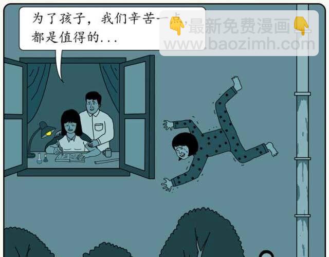 用心良苦的妈妈22