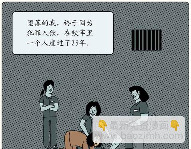 同学会22