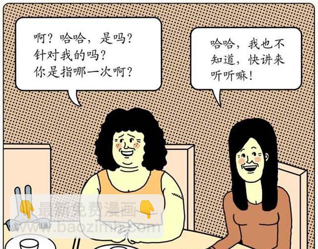 同学会6