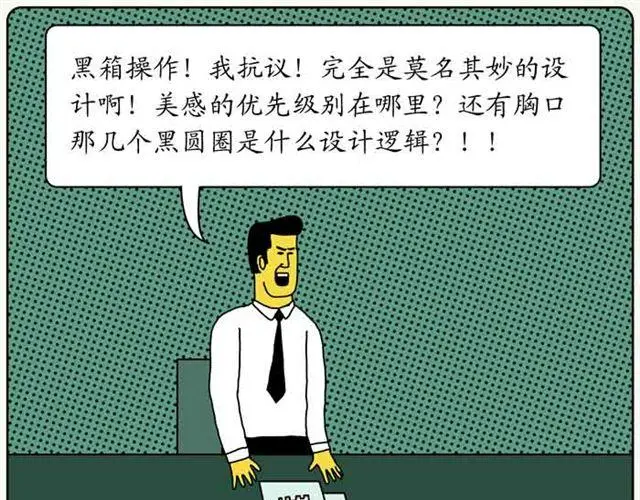 吉祥物10