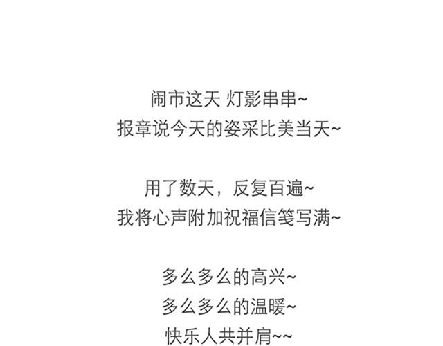 今天应该很温暖28