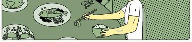 爷爷的粉丝9