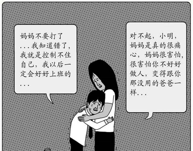 奥特曼的后人10