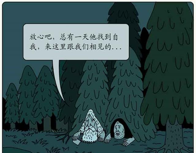 奥特曼的后人16