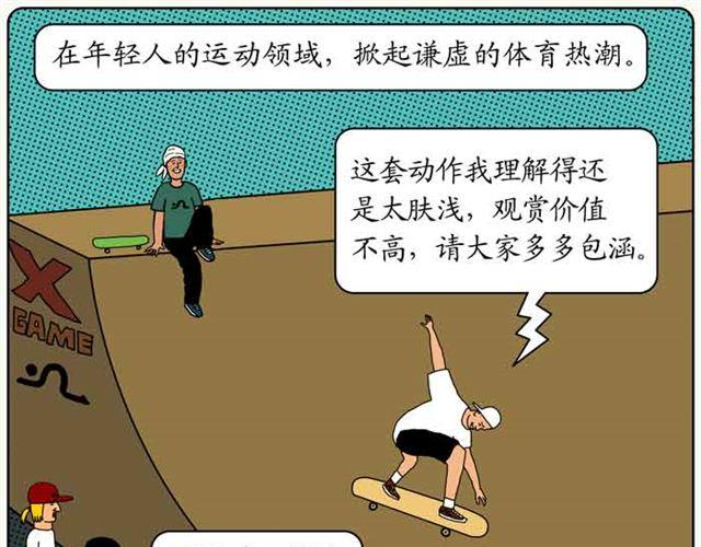 谦虚的品牌10