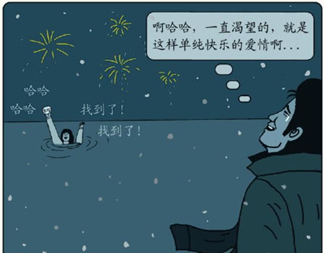 单纯的爱情12