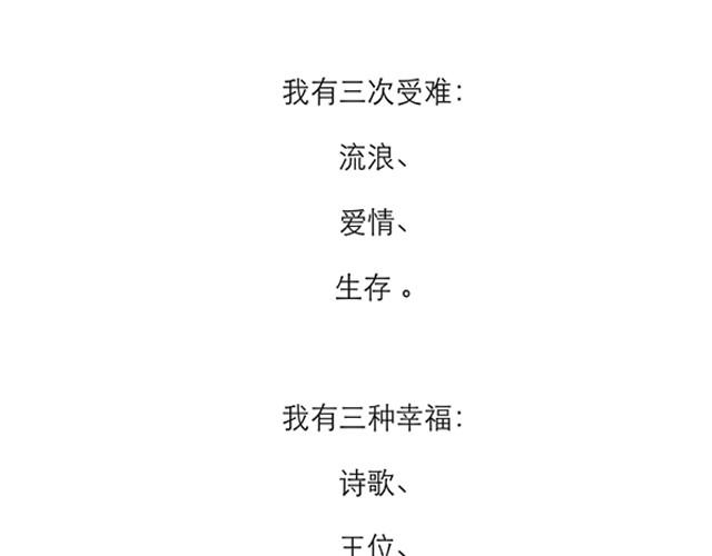 爷爷的粉丝18