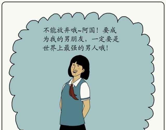 打拳的时候不要想太多6