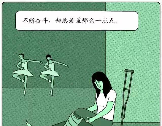 努力的星球6