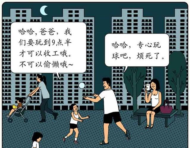 景观人28