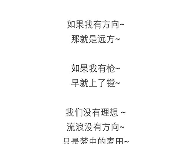 喂你们不管孩子了吗？！22
