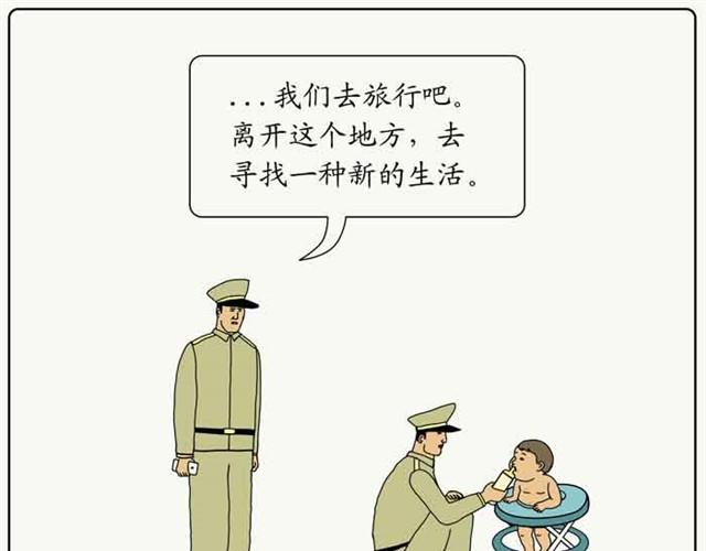喂你们不管孩子了吗？！2