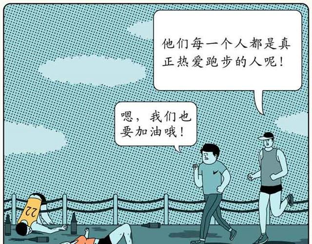 黑洞的孩子28