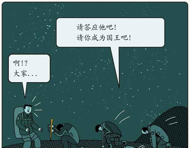 西藏的星空10