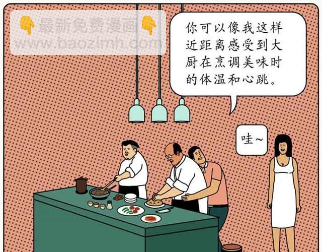 让人放心的餐厅6