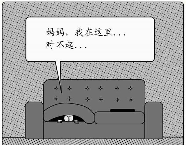 奥特曼的后人6