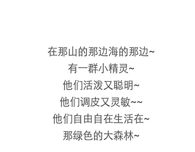 黑洞的孩子14