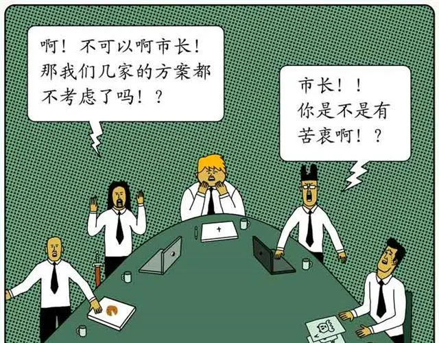 吉祥物6