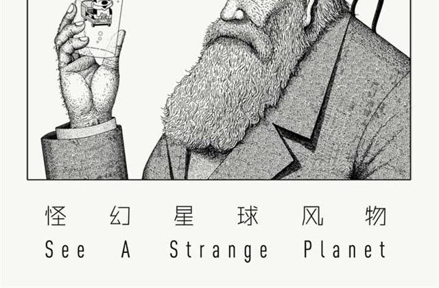 同学会1