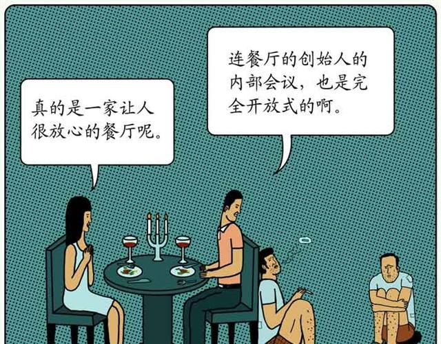 让人放心的餐厅10