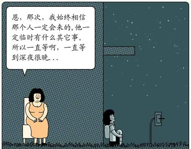 同学会12