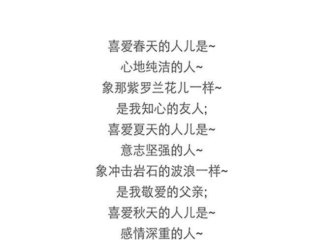 吉祥物18