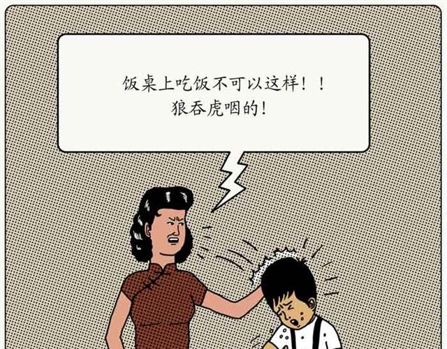 江湖的儿女4